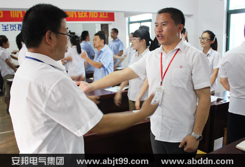 健峰学习交流会