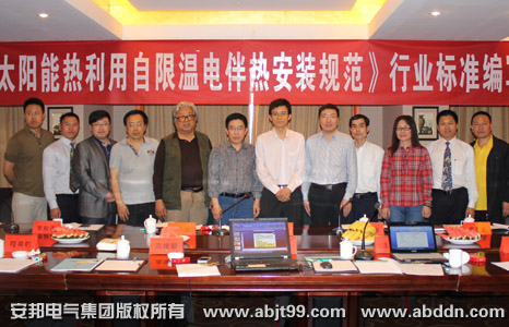 安邦电气集团董事长李贻连、副总经理陈磊与领导合影